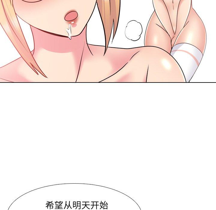《泌尿科俏护士》漫画 第26话