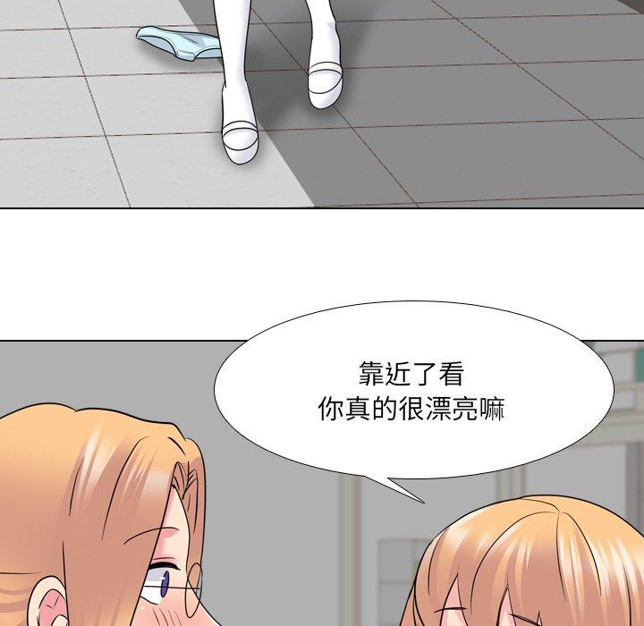 《泌尿科俏护士》漫画 第26话
