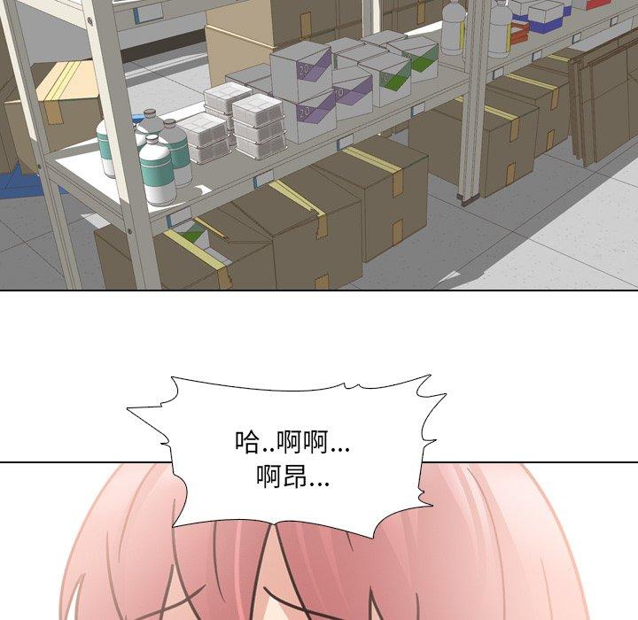 《泌尿科俏护士》漫画 第26话