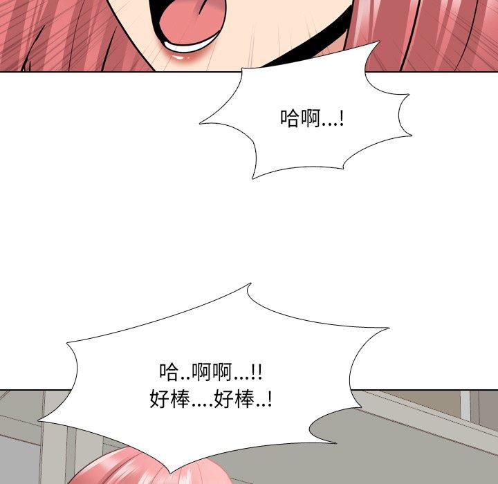 《泌尿科俏护士》漫画 第26话