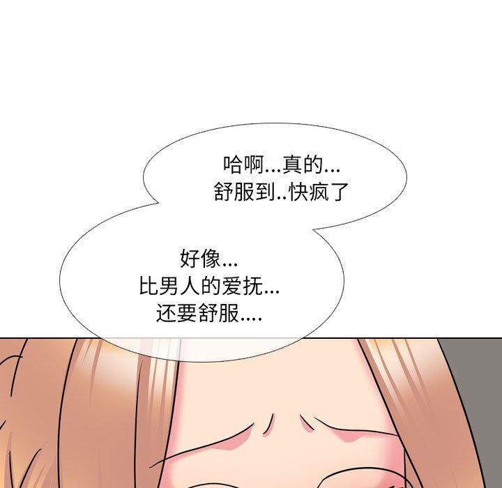 《泌尿科俏护士》漫画 第26话