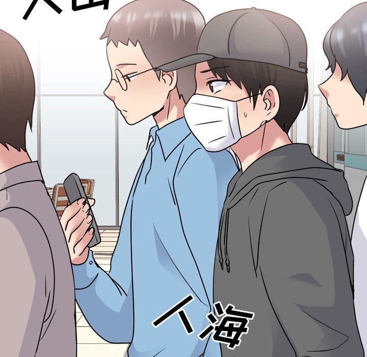 《泌尿科俏护士》漫画 第27话