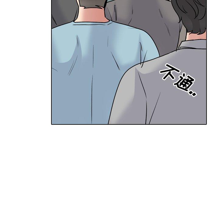 《泌尿科俏护士》漫画 第27话
