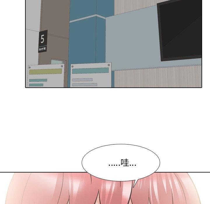 《泌尿科俏护士》漫画 第27话