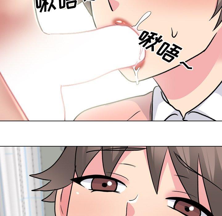 《泌尿科俏护士》漫画 第27话