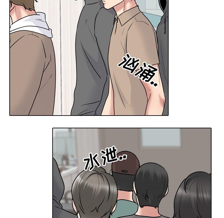 《泌尿科俏护士》漫画 第27话