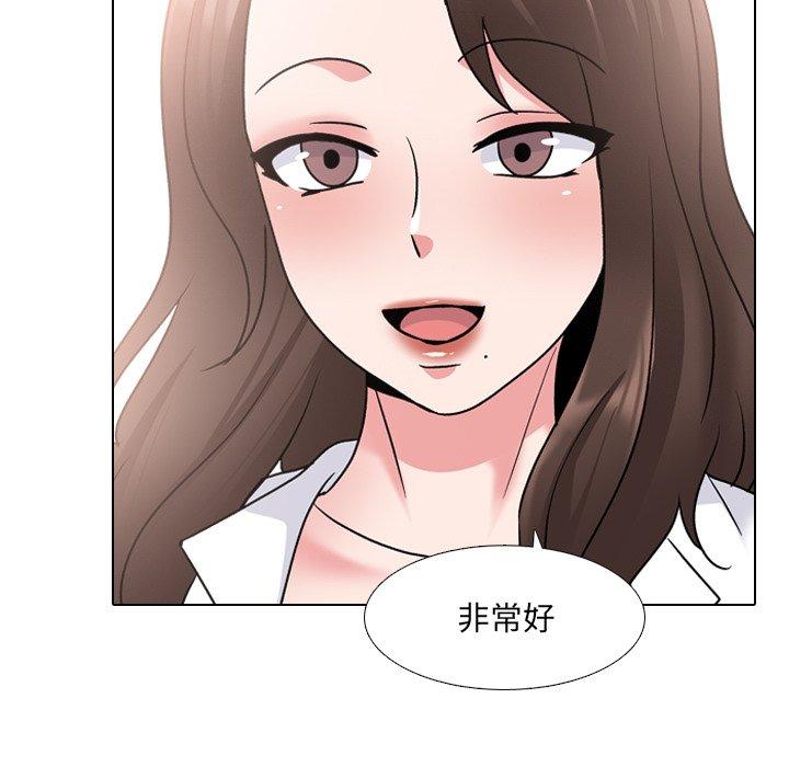《泌尿科俏护士》漫画 第27话