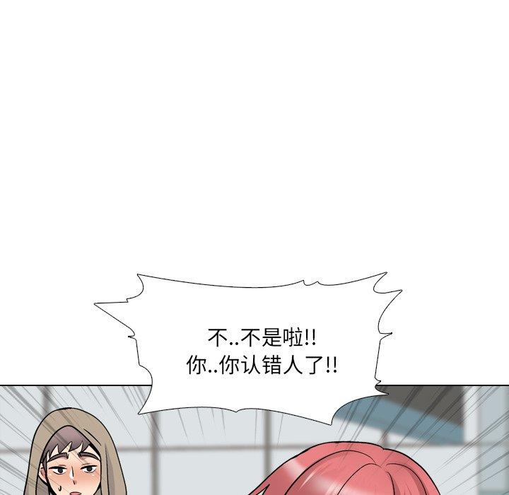 《泌尿科俏护士》漫画 第27话