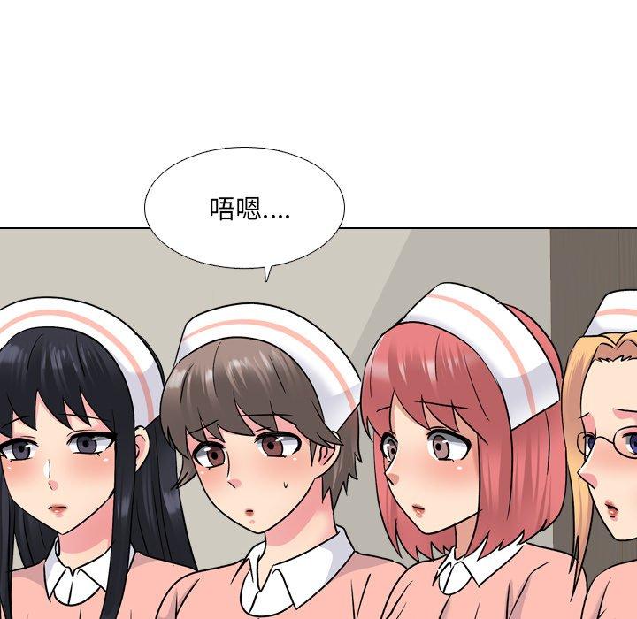《泌尿科俏护士》漫画 第27话