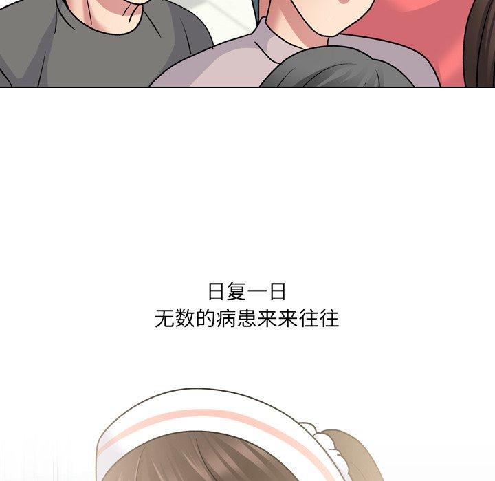 《泌尿科俏护士》漫画 第27话