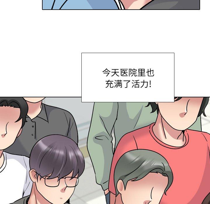 《泌尿科俏护士》漫画 第27话