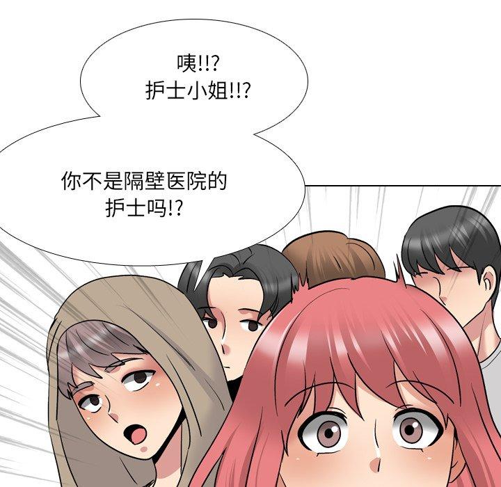 《泌尿科俏护士》漫画 第27话
