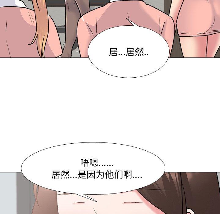《泌尿科俏护士》漫画 第28话
