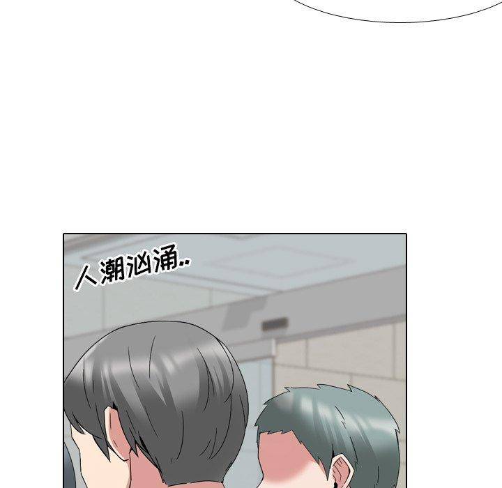 《泌尿科俏护士》漫画 第28话