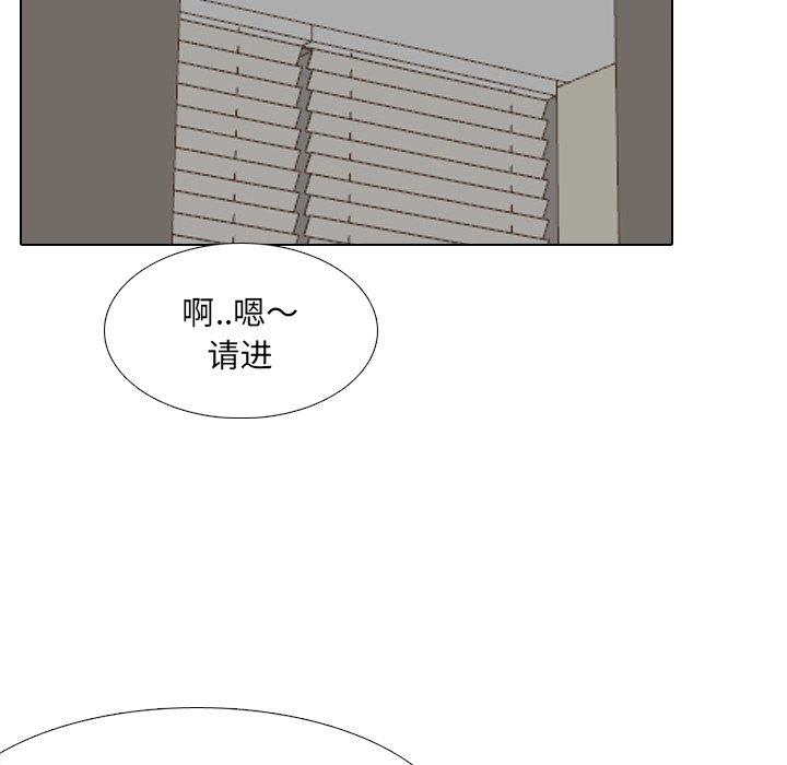 《泌尿科俏护士》漫画 第28话
