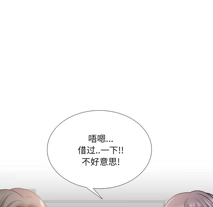 《泌尿科俏护士》漫画 第28话