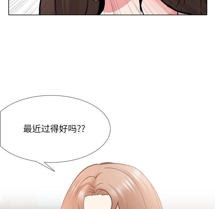 《泌尿科俏护士》漫画 第28话