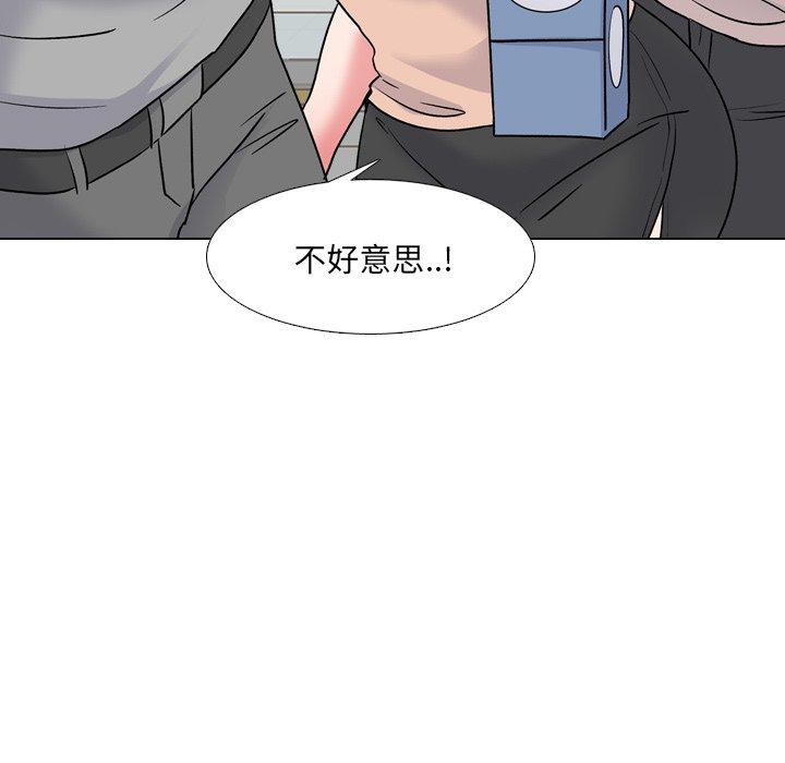 《泌尿科俏护士》漫画 第28话