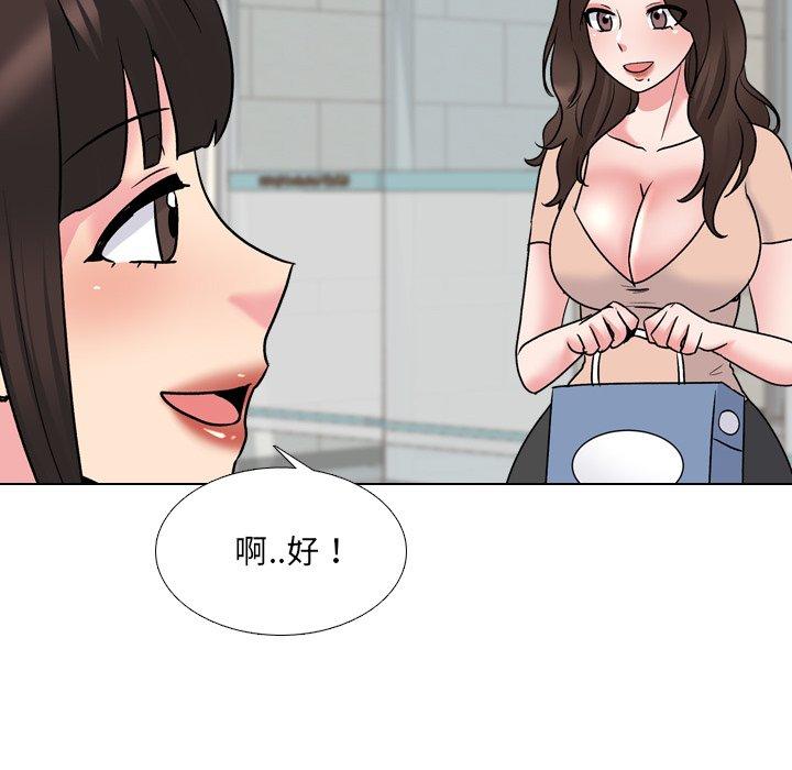 《泌尿科俏护士》漫画 第28话