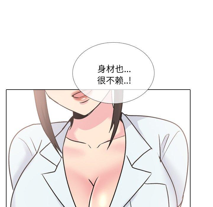 《泌尿科俏护士》漫画 第28话
