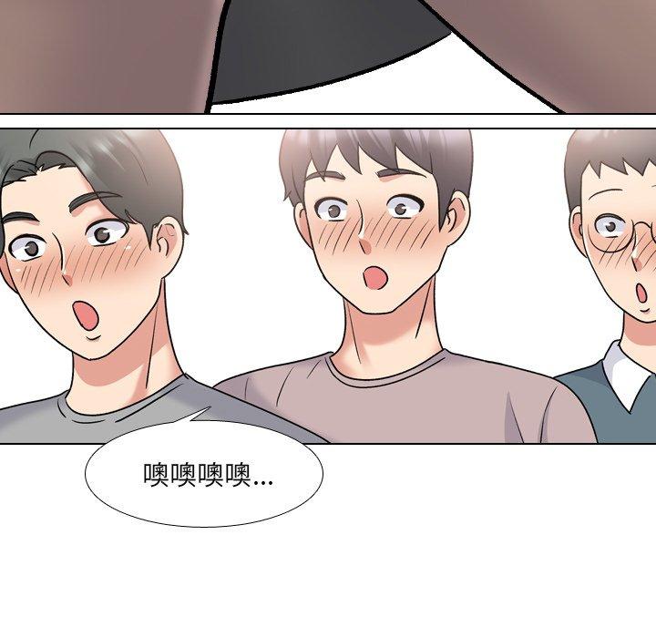 《泌尿科俏护士》漫画 第28话