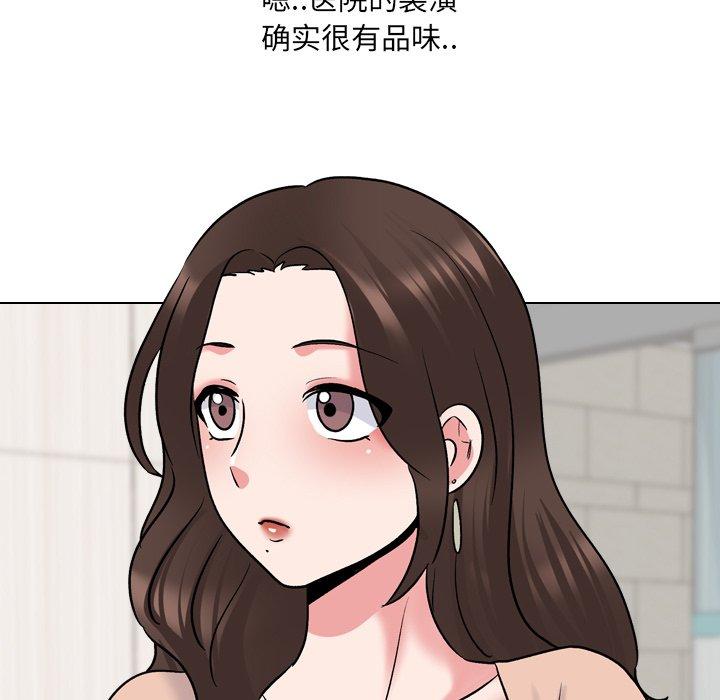 《泌尿科俏护士》漫画 第28话