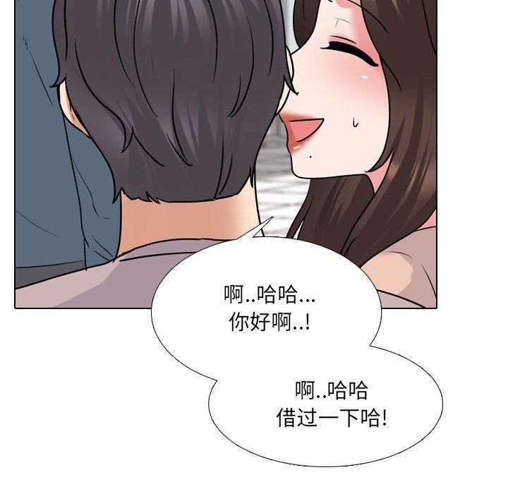 《泌尿科俏护士》漫画 第28话