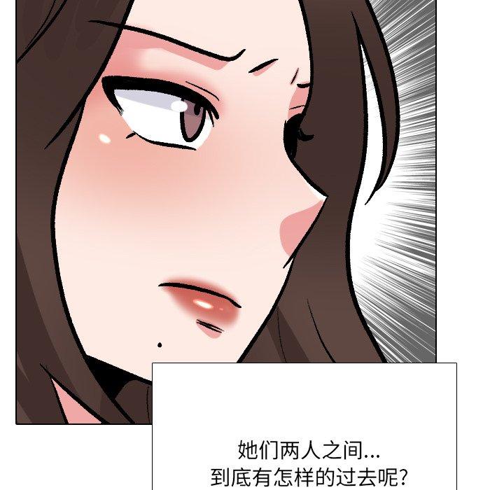《泌尿科俏护士》漫画 第28话