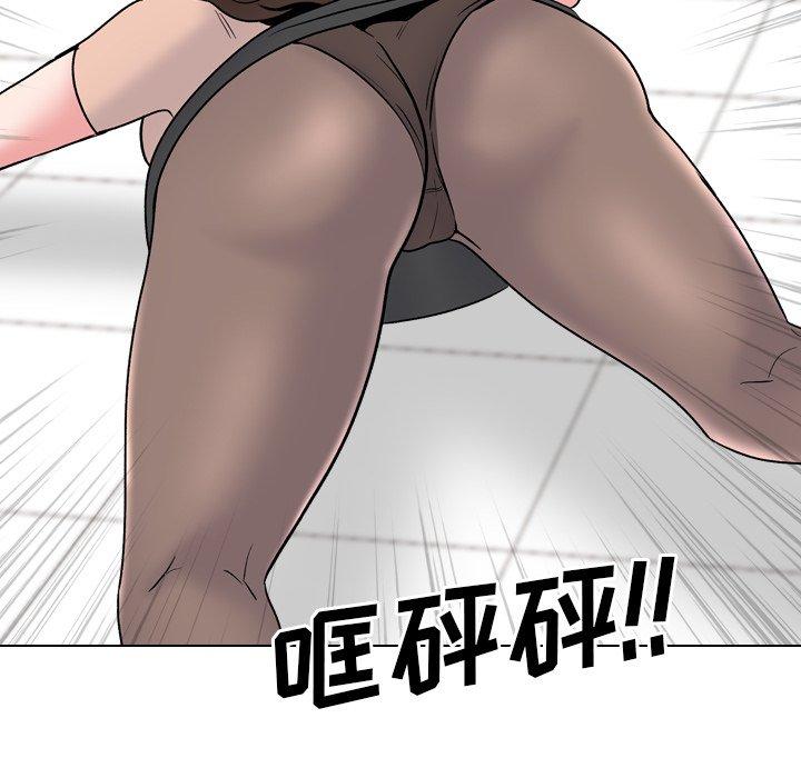 《泌尿科俏护士》漫画 第28话