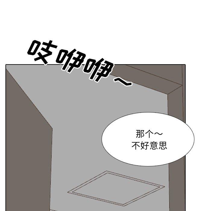 《泌尿科俏护士》漫画 第28话