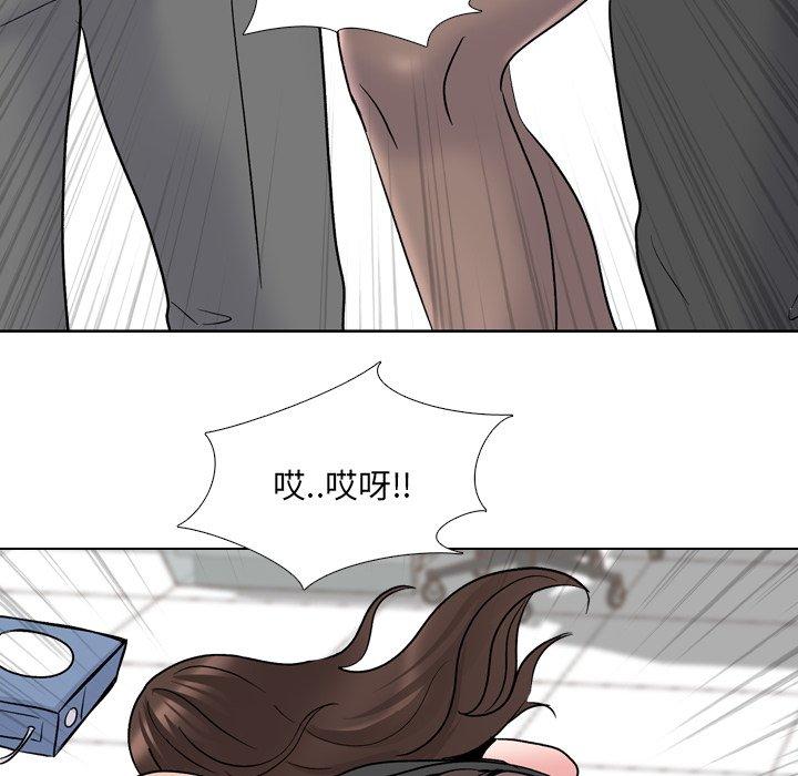 《泌尿科俏护士》漫画 第28话