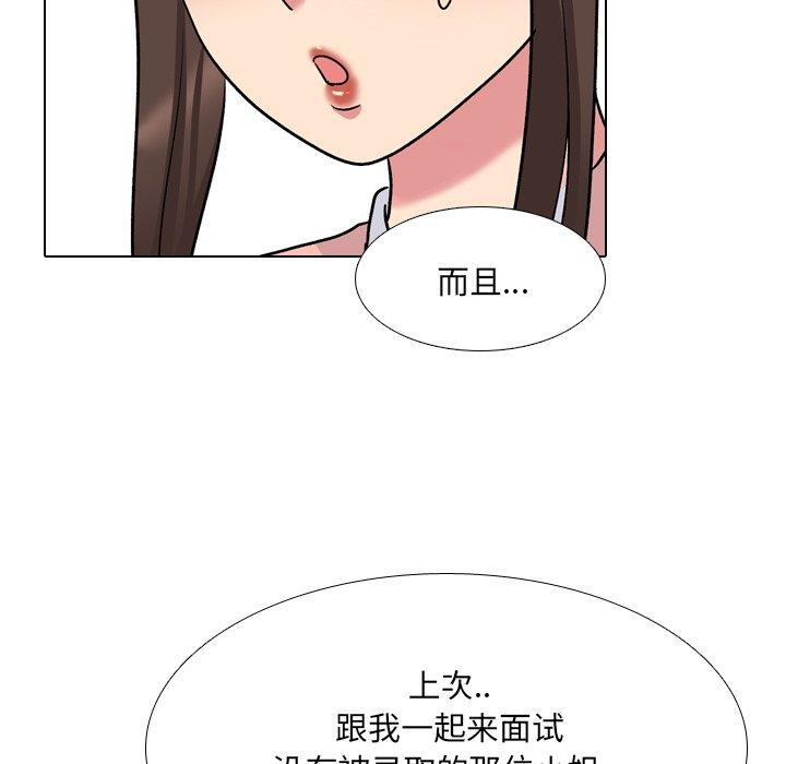 《泌尿科俏护士》漫画 第28话