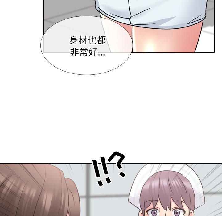 《泌尿科俏护士》漫画 第28话