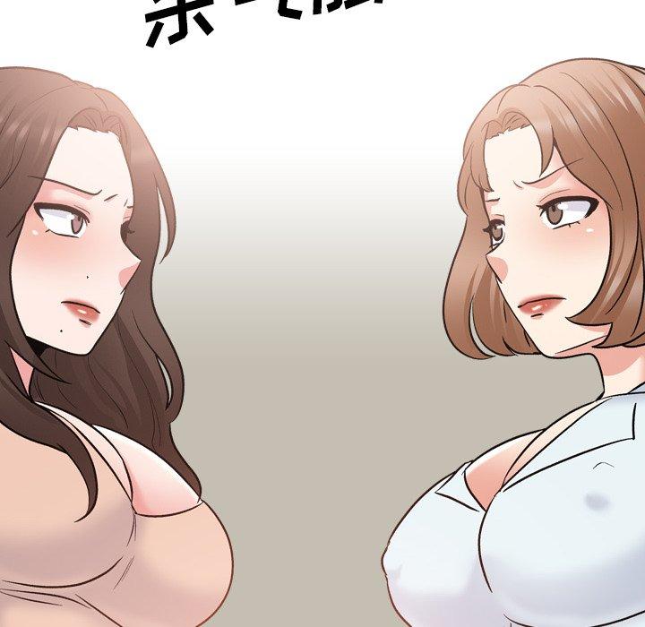 《泌尿科俏护士》漫画 第28话