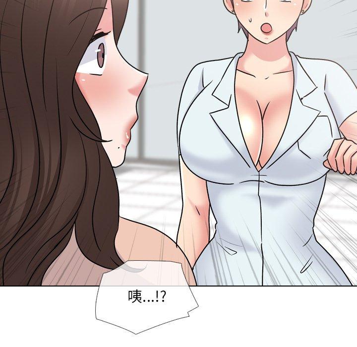 《泌尿科俏护士》漫画 第28话