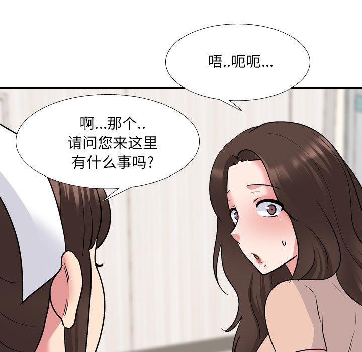 《泌尿科俏护士》漫画 第28话