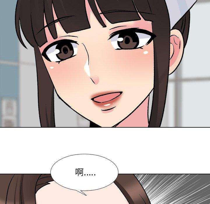 《泌尿科俏护士》漫画 第28话