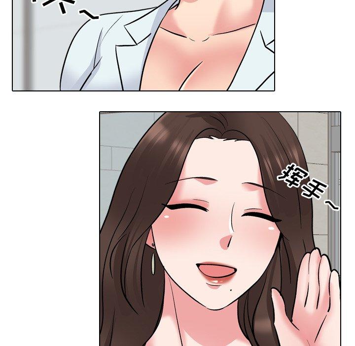 《泌尿科俏护士》漫画 第28话