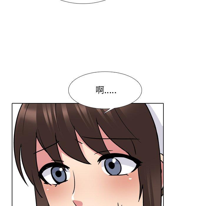 《泌尿科俏护士》漫画 第28话