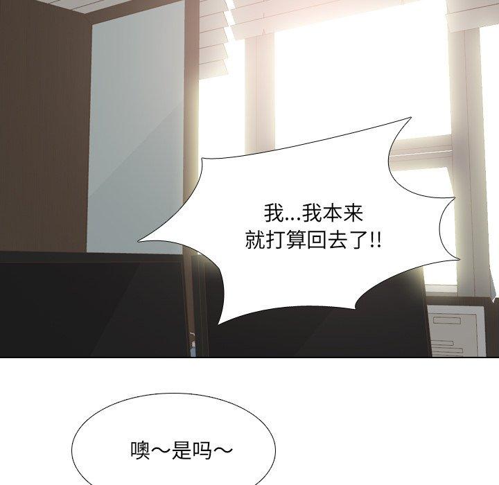 《泌尿科俏护士》漫画 第29话