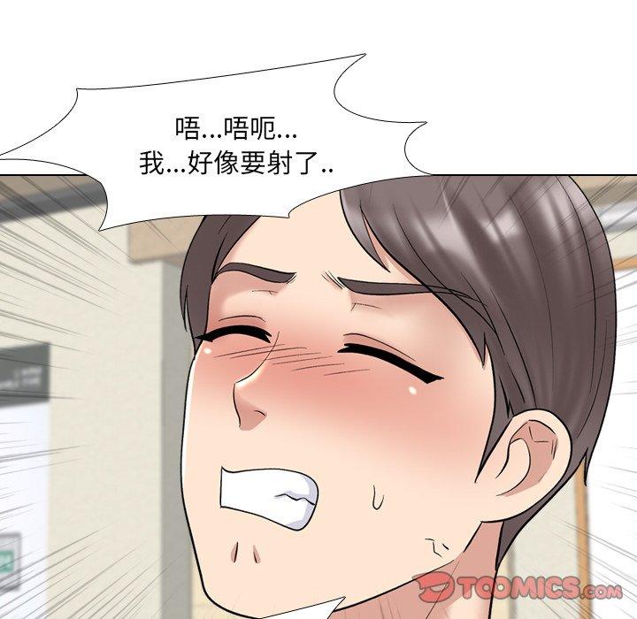 《泌尿科俏护士》漫画 第29话