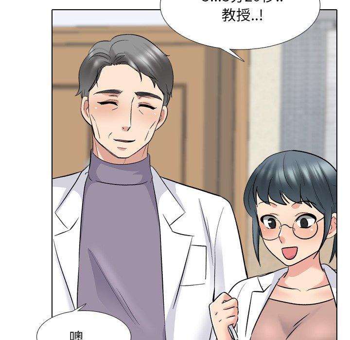 《泌尿科俏护士》漫画 第29话