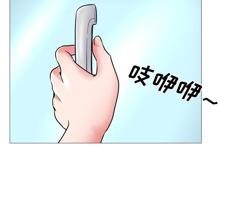 《泌尿科俏护士》漫画 第29话