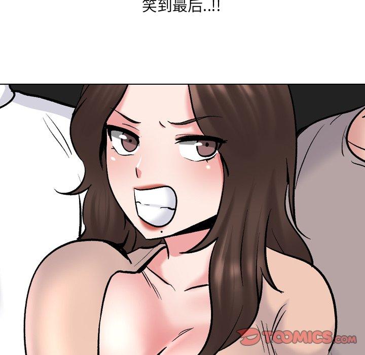 《泌尿科俏护士》漫画 第29话