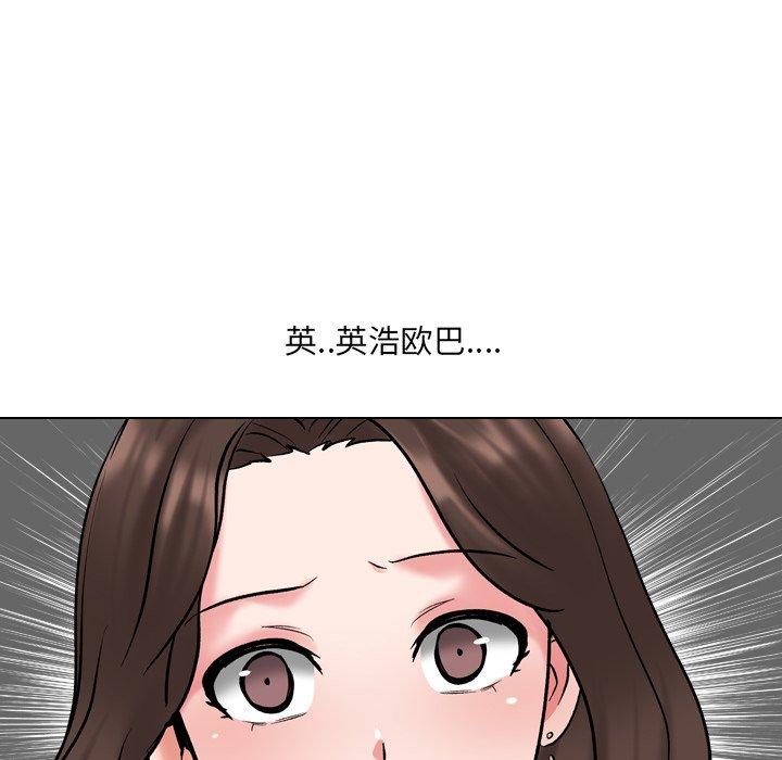 《泌尿科俏护士》漫画 第29话