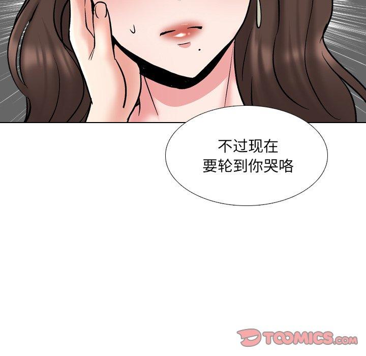 《泌尿科俏护士》漫画 第29话