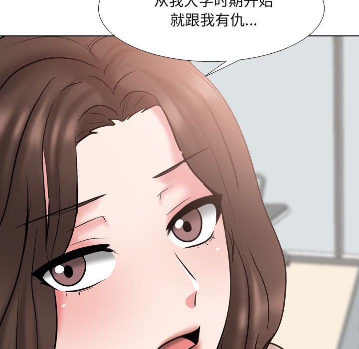 《泌尿科俏护士》漫画 第29话