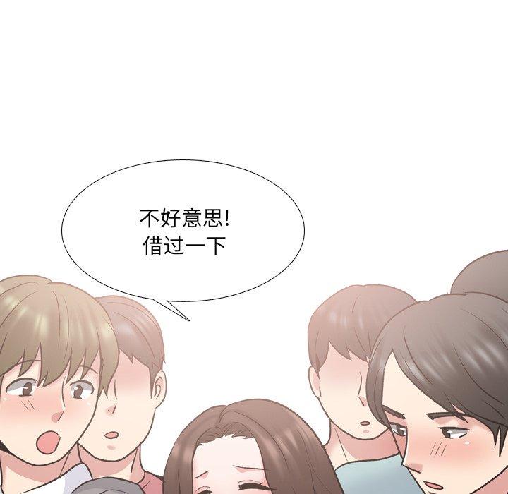《泌尿科俏护士》漫画 第29话