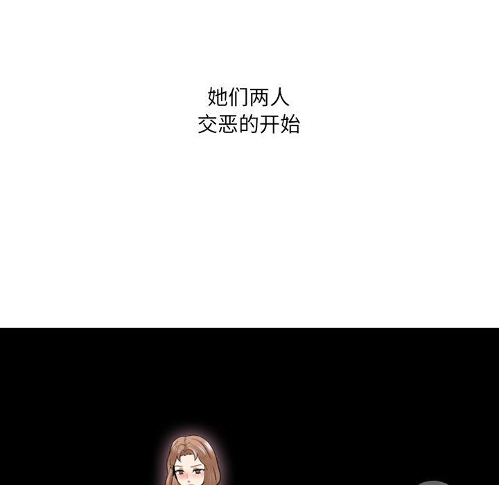 《泌尿科俏护士》漫画 第29话