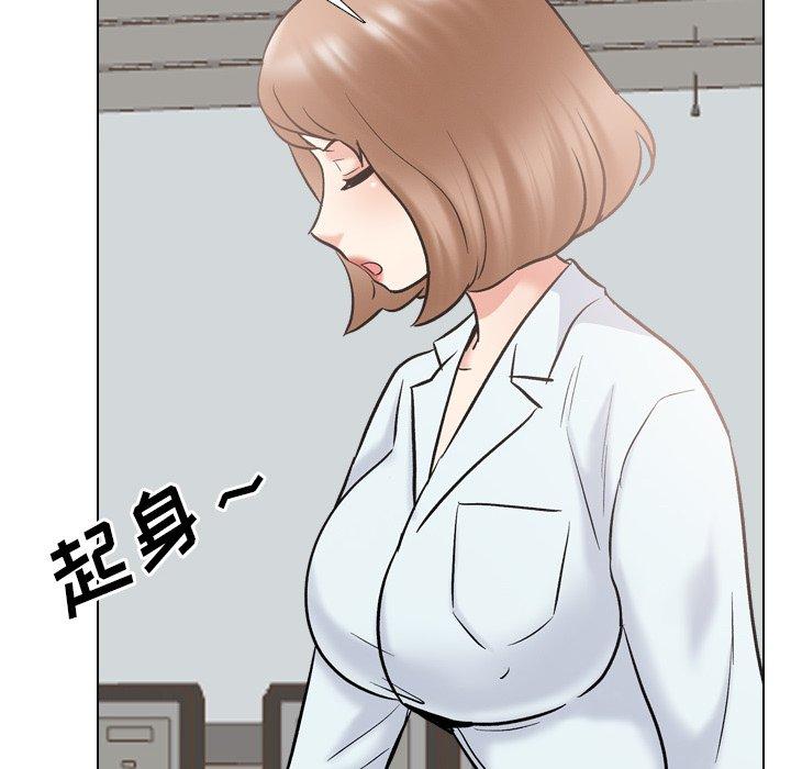 《泌尿科俏护士》漫画 第29话